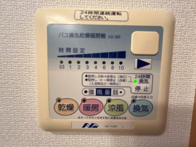 【設備】 | ミキスターA