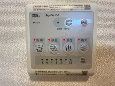 【設備】 | 奏（カナデ）