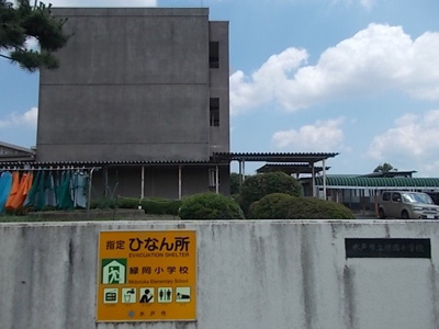 【周辺】 | ローレルパークＢ | 水戸市立緑岡小学校まで300m