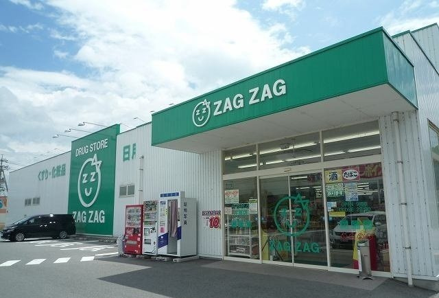 板橋町アパート　Ａの周辺|ザグザグ庄原店まで800m