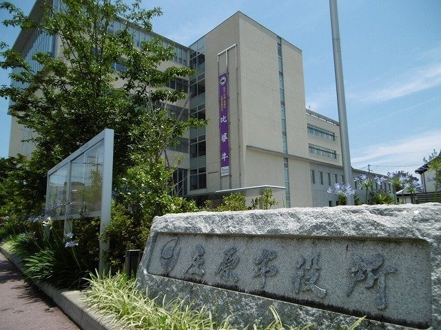 板橋町アパート　Ａの周辺|庄原市役所まで1800m