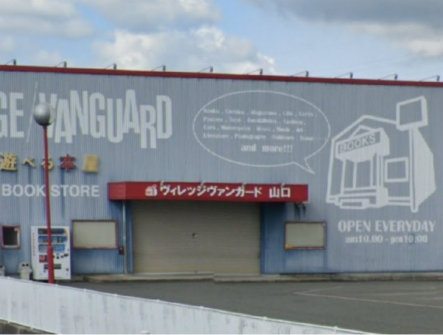 レオパレスフクシマⅡの周辺