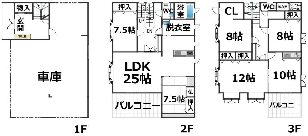 中古住宅　広尾町本通8の間取り