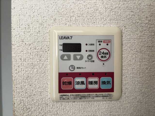 ディベルティ観音寺新町の設備