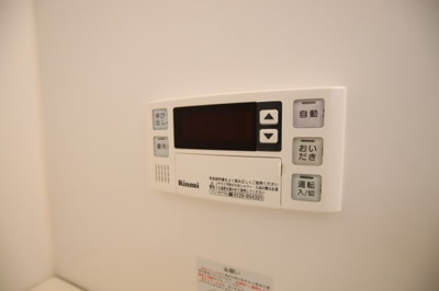 【設備】 | オークインマンション | 追焚き機能