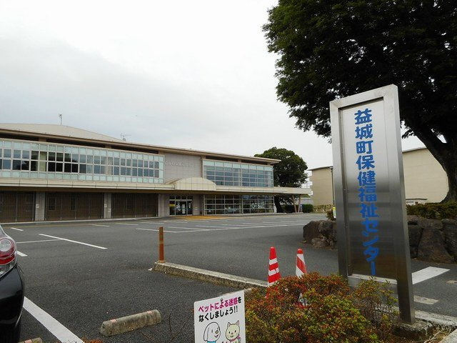 カトレアの周辺|益城町保健福祉センターまで400m
