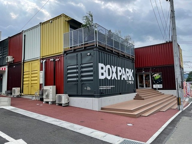 カトレアの周辺|ＢＯＸ ＰＡＲＫ　マシキラリまで450m