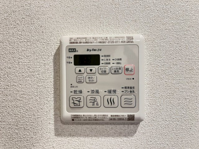 【設備】 | プレサンス東小橋エレディータ