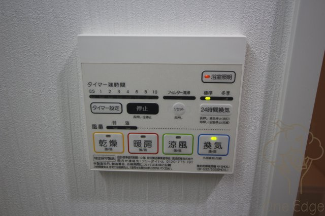 ハーツ天満橋の設備