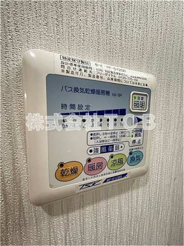 【設備】 | Fortune Demeure-フォーチュンドゥミール-