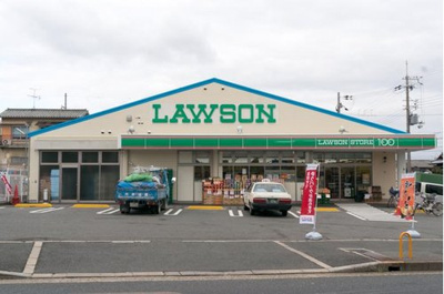  | グリーンタウン東香里