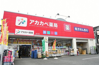  | グリーンタウン東香里