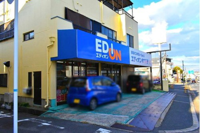  | グリーンタウン東香里