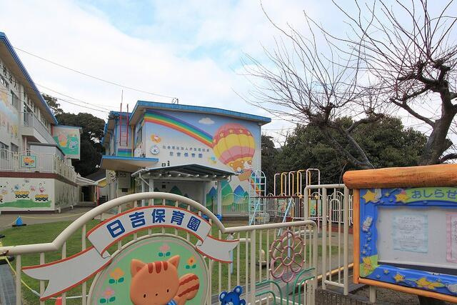 サンコート　若松区東二島１丁目の周辺|日吉保育園まで560m 