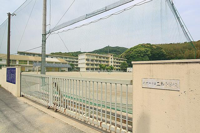 サンコート　若松区東二島１丁目の周辺|二島小学校まで1,600m 