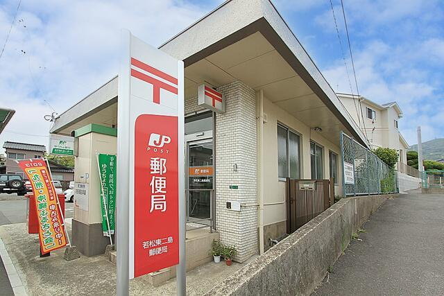 サンコート　若松区東二島１丁目の周辺|若松東二島郵便局まで560m 