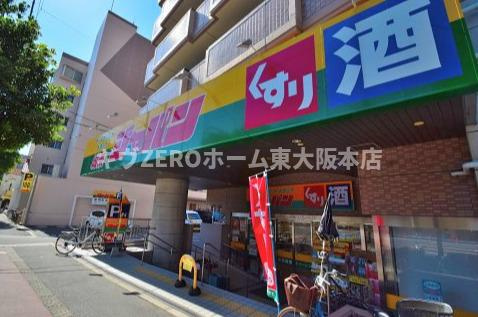 大阪市東成区中本２丁目の賃貸マンションの周辺