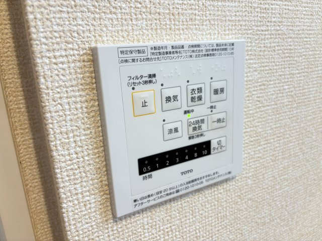 フローラスクエアの設備