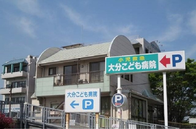 【周辺】 | セレ－ネ３１０　Ａ | 大分こども病院まで1100m