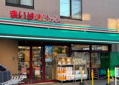 アイルプレミアム池袋ノルドの周辺