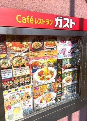 アイルプレミアム池袋ノルドの周辺