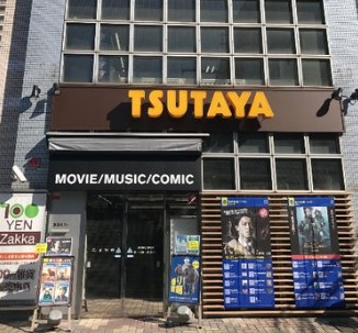 アイルプレミアム池袋ノルドの周辺