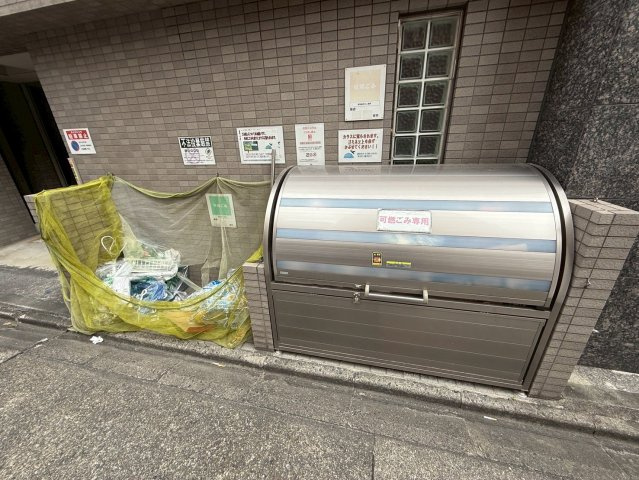 アビタシオン葵|名古屋市の賃貸ならMy賃貸のその他共用部分|アビタシオン葵