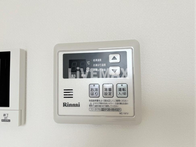 【設備】ルミナスパレス千代田