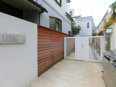 【その他共用部分】 | Orbit駒沢