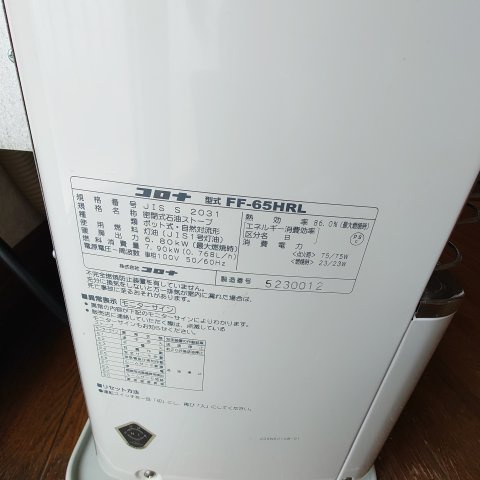 ドリームハウスの設備