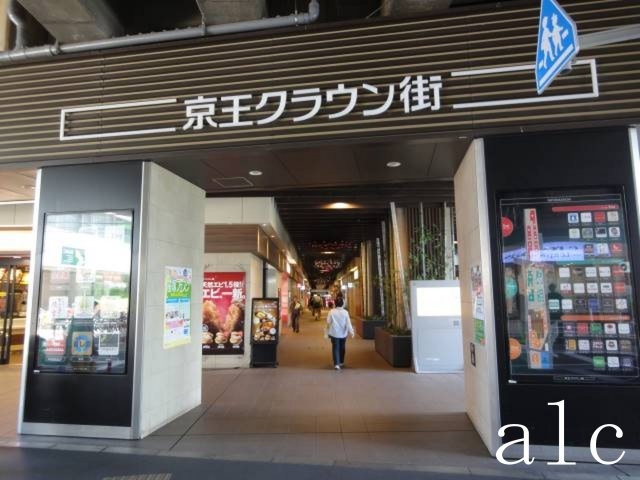 ガーデン笹塚の周辺