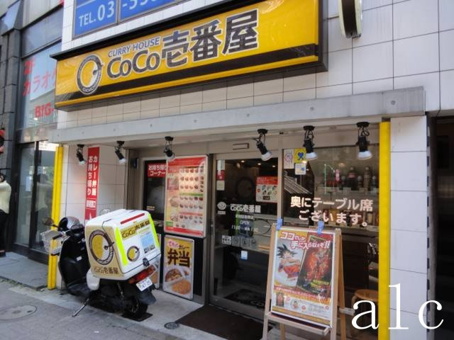 ガーデン笹塚の周辺
