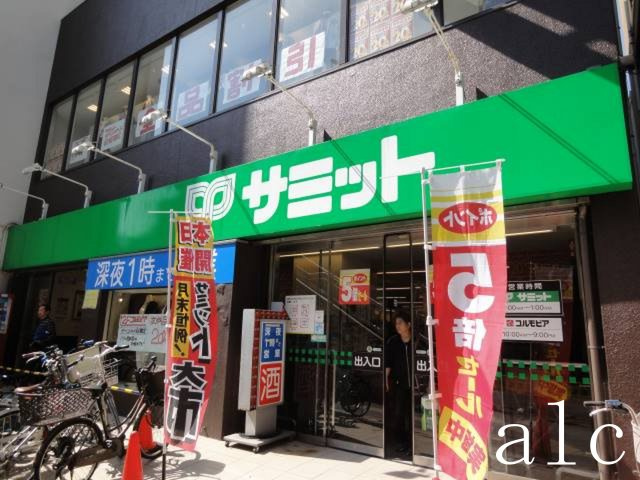 ガーデン笹塚の周辺
