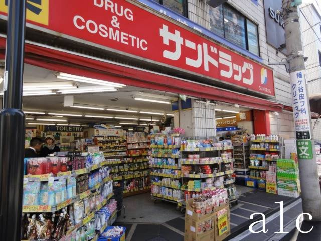 ガーデン笹塚の周辺