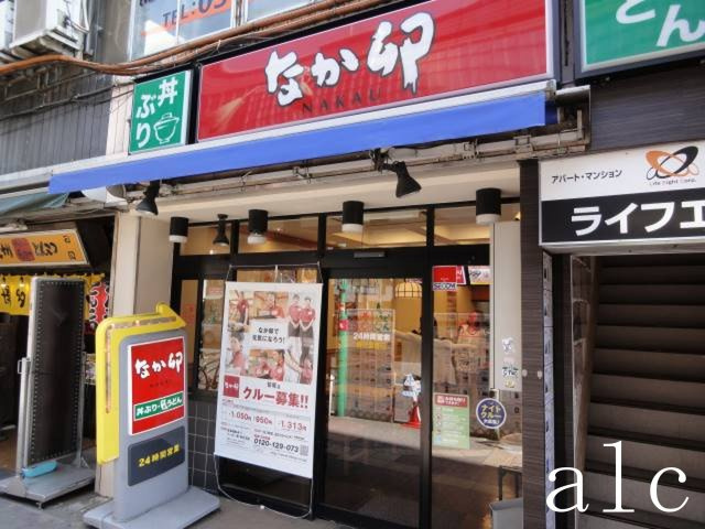 ガーデン笹塚の周辺