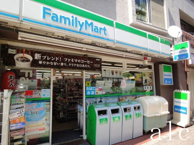 ガーデン笹塚の周辺