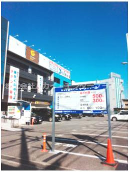 Ｄ’ｓ学園町ビルの外観|落ち着いた雰囲気の外観です