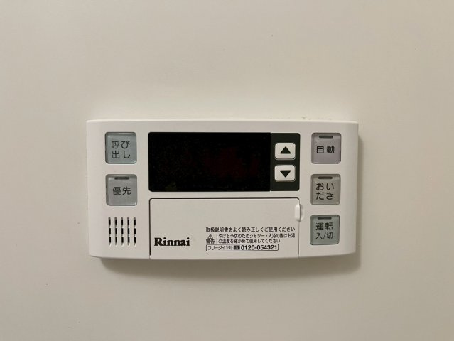 GRAND BLUE｜名古屋市の賃貸ならMy賃貸の設備|GRAND BLUE