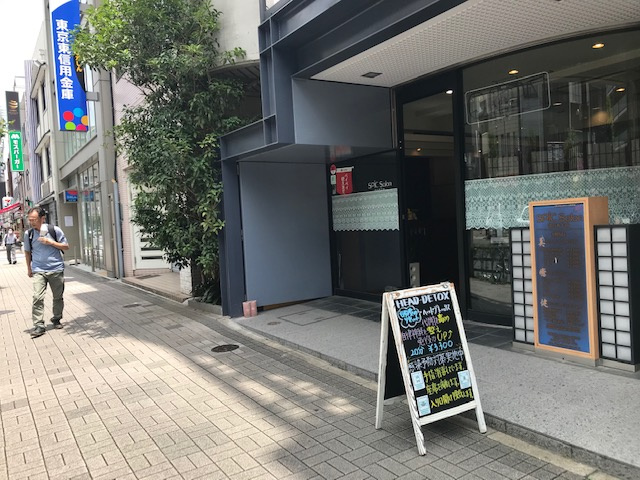 シルバースティックのエントランス