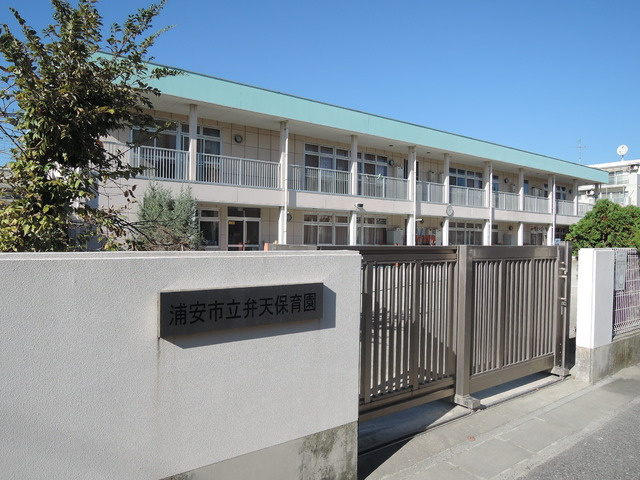 へーベルメゾン新浦安のその他共用部分|★弁天保育園★