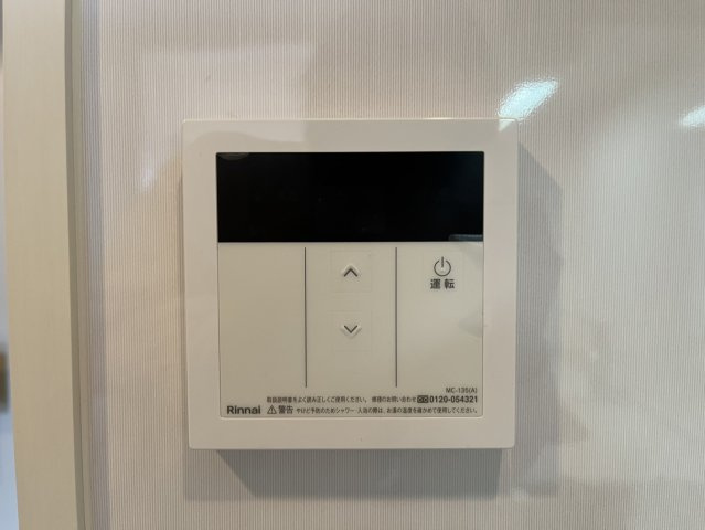 レインボーピア八熊｜名古屋市の賃貸ならMy賃貸の設備|レインボーピア八熊