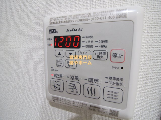 フジパレス住吉長居Ⅱ番館の設備