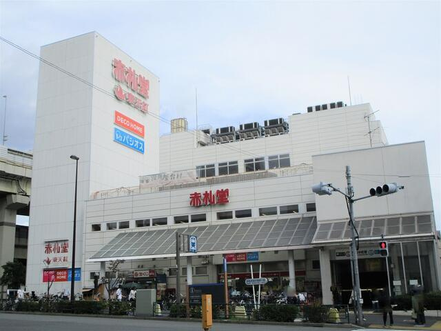 喜久屋ビルの周辺|赤札堂まで457m 