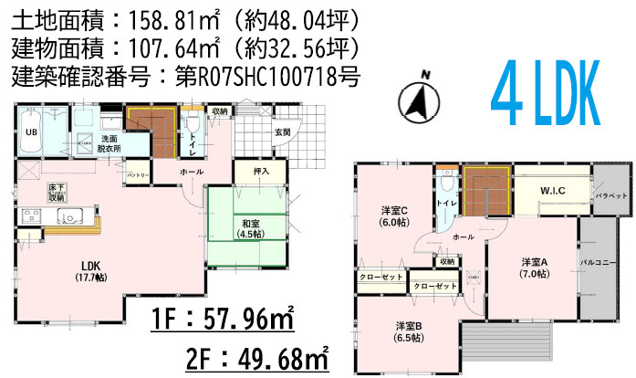 仲介手〇料不要　よかタウンBloom菊池市亘1期【隈府小・菊池南中】の間取り