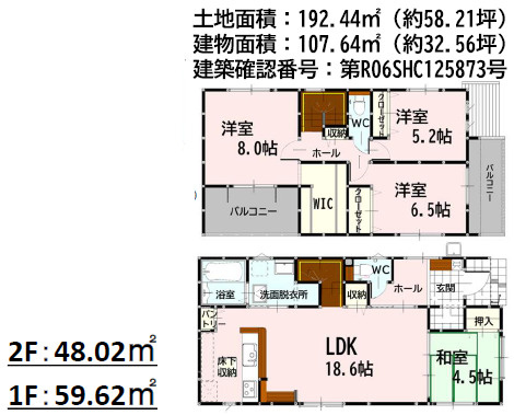 仲介手〇料不要　よかタウンBloom菊池郡大津町大字室12期【室小・大津北中】