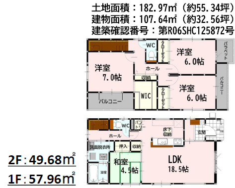 仲介手〇料不要　よかタウンBloom菊池郡大津町大字室12期【室小・大津北中】