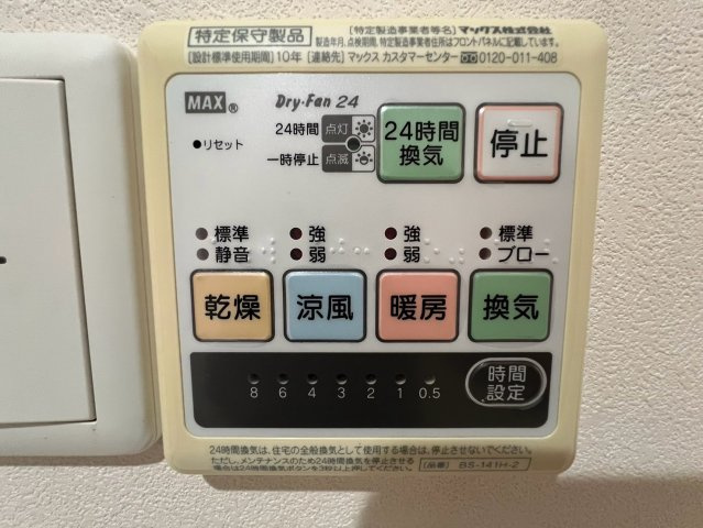 和歌山市栄谷・中古戸建・115628のその他