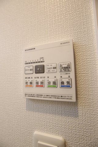 【設備】 | FREEDOM residence堺深井沢町 | 浴室乾燥機