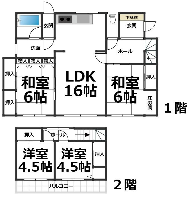 中古住宅　帯広市大空町6の間取り