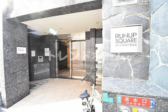 ラナップスクエア難波南のエントランス|選べる家電プランあり！！